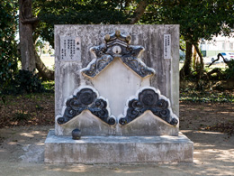 鬼瓦
