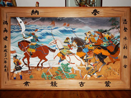 松永冠山『蒙古襲来絵馬』